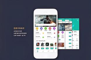 betway网页截图1